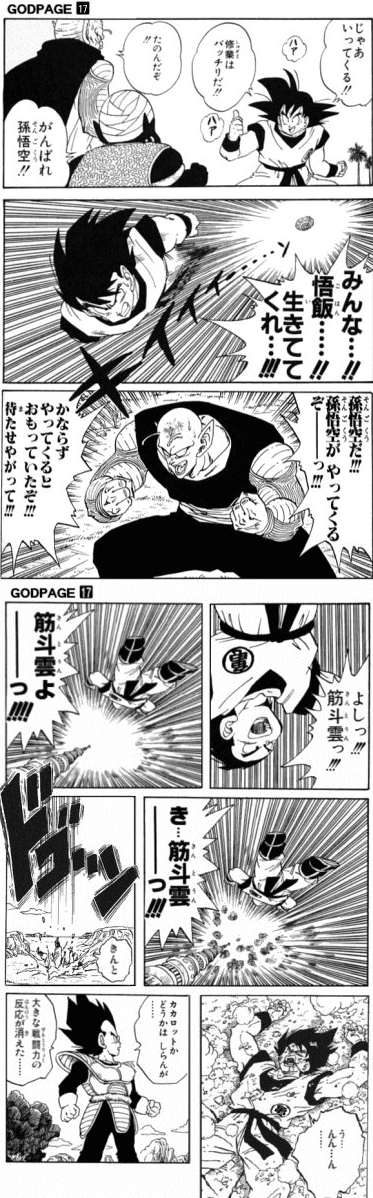 �ؓl�_�̗��؂�